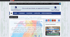 Desktop Screenshot of afak.ma